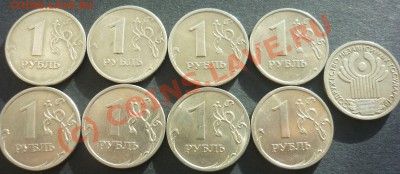 1руб 1997-2009 ммд+спмд в Блеске!, Бонусы до 18.06.10 21:00 - 1руб 1997-2009 + СНГ2001 СПМД Реверс