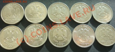 1руб 1997-2009 ммд+спмд в Блеске!, Бонусы до 18.06.10 21:00 - 1руб 1997-2009(+маг) + Пушкин ММД Аверс