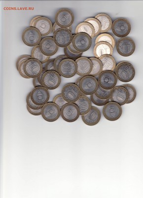 2008 год Астраханская обл.  СПМД 50 штук - 2008 Астраханская СПМД 50шт.JPG