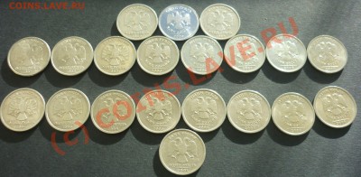 1руб 1997-2009 ммд+спмд в Блеске!, Бонусы до 18.06.10 21:00 - 1 руб 1997-2009 ММД(+Пушкин)-СПМД(+СНГ) Аверс