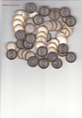 2008 год КБР Кабардино Балкария СПМД 50 штук - 2008 КБР СПМД 50шт.JPG