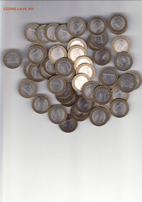 2008 год  Свердловская обл. СПМД 50 штук - 2008 Свердловская СПМД 50шт.JPG