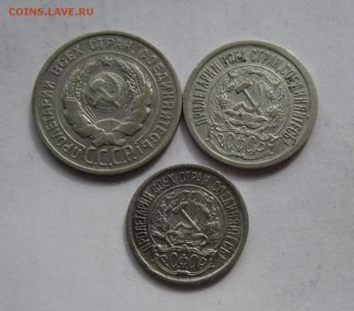 20 копеек 1924г ,10,15 копеек 1923г  до 31.03.2015г в 22.00 - IMG_4186.JPG