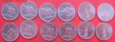5 руб Венская операция 4шт Восточно-Прусская операция 8шт - SNV37575.JPG