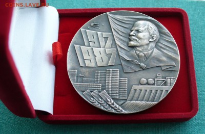 Настольная медаль "70 лет Вел. Окт. соц. революции". - P1120632.JPG