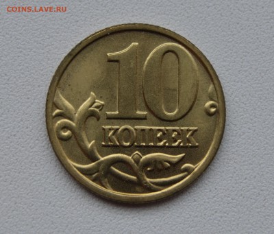 КОЛЛЕКЦИЯ до 31.03 в 22.30 - DSC_0138.JPG