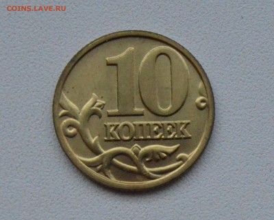 КОЛЛЕКЦИЯ до 31.03 в 22.30 - DSC_0134.JPG