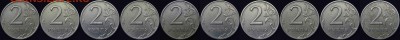 1999 г 2 руб спмд (10 шт) - реверс - копия