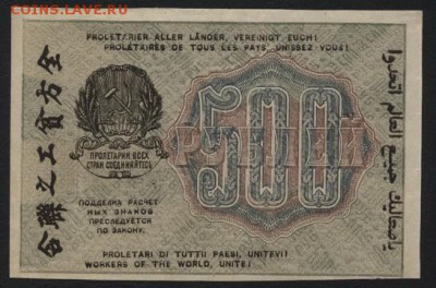 з Звезды до 22-00 мск 01.04.15 г. - 500р 1919 звезды реверс