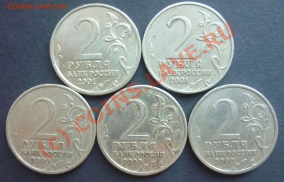 2р 1997-2009 ммд+спмд блеск, Бонусы до 18.06.10 21:00 - 2руб Бонус Гагрин СПМД+ММД + 3 Города Реверс