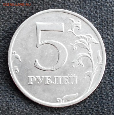 Re: 5 рублей 2008 ММД, по АС шт.1.1 до 3.04.2015 в 22-00 МСК - 2015328080452-1