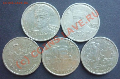 2р 1997-2009 ммд+спмд блеск, Бонусы до 18.06.10 21:00 - 2руб Бонус Гагрин СПМД+ММД + 3 Города  Аврес