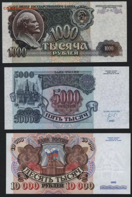 ПРЕСС. до 22-00 мск 01.04.15г. - 1992 полный к-т реверс2