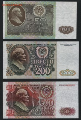 ПРЕСС. до 22-00 мск 01.04.15г. - 1992 полный к-т реверс1