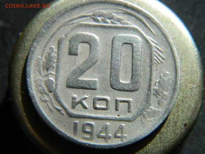 20к-1944г - DSCN1087 (Копировать).JPG
