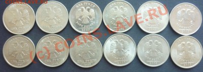 2р 1997-2009 ммд+спмд блеск, Бонусы до 18.06.10 21:00 - 2руб 1997(8)-2009(+маг) ММД(СМПД) Аверс