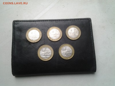 10 рублей смоленск ммд 5 штук...из обращения - 20150328_133633