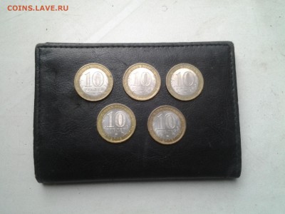 10 рублей смоленск ммд 5 штук...из обращения - 20150328_133619