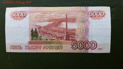 5000 руб. модификация 2010 года серия АА - F73F5AF3