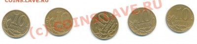 10 коп. 2007 м. - 10001