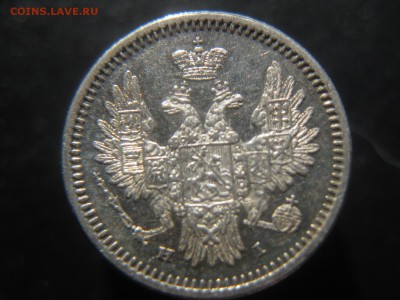 5 копеек серебро 1853 H I оценка - Изображение 1383