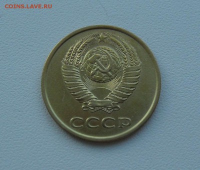 3 копейки 1985 № 203 по Федорину до 3.04.2015 22:00 МСК - 3 коп рис 2.JPG
