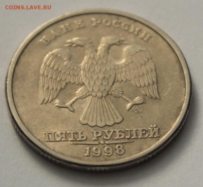 5 рублей 1998 с-п Шт.3 по АС до 02.04 в 22-00 Мск - 006.JPG