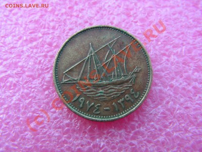 -Кувейт- 10 филс 1974 -- 18 июня 21-00 - PICT0745.JPG