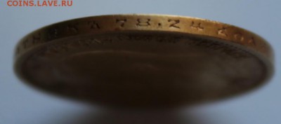 10 рублей 1899 АГ "аук до завтра" - IMG_8032.JPG