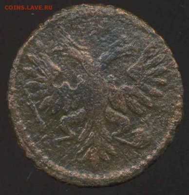 Полушки 1734,36,37,41г до 01.04.2015г 22.00мск - img086