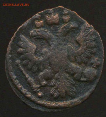 Полушки 1734,36,37,41г до 01.04.2015г 22.00мск - img084