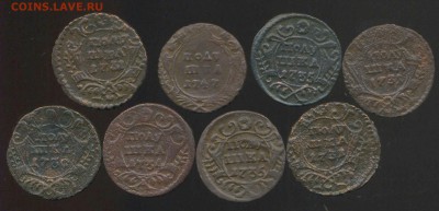 полушки 1730-47г до 01.04.2015г 22.00мск - img088