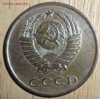 1962г! 3 копейки с рубля!!!Бонусы прилагаются. - SAM_6614.JPG