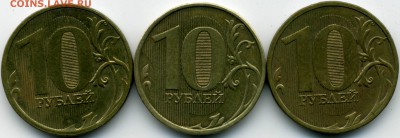 Брак на 10 руб. (стальные) - 10_руб._рев._двоение