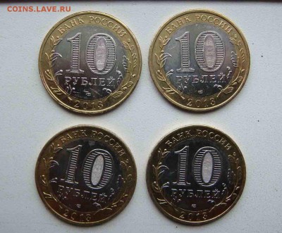 10 руб алания магнитные мешковые - DSC00102яя