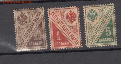 марки  Россия сберегательные 1918 - 200