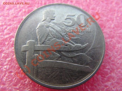 -Латвия- 50 сантим 1922 -- 18 июня 21-00 - PICT0714.JPG