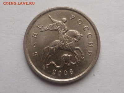 1 коп 2006г конь в кепке - P1070881.JPG