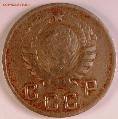 10 копеек 1944 год до 03.04.2015 23.00 - 10 коп 1944 А бюджетная.JPG