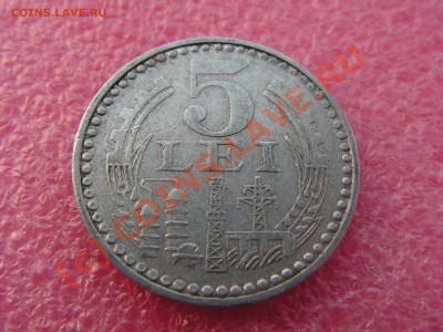 -Румыния- 5 лей 1978 -- 18 июня 21-00 - PICT0722.JPG