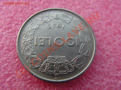 -Румыния- 100 лей 1943 -- 18 июня 21-00 - PICT0733.JPG