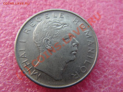 -Румыния- 100 лей 1943 -- 18 июня 21-00 - PICT0732.JPG