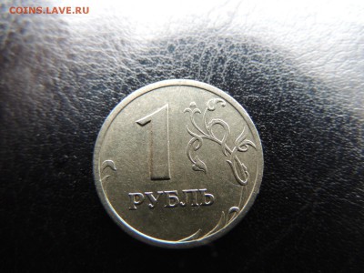 1 рубль 2003 года до 01.04.15 22-00 - DSCN6101.JPG