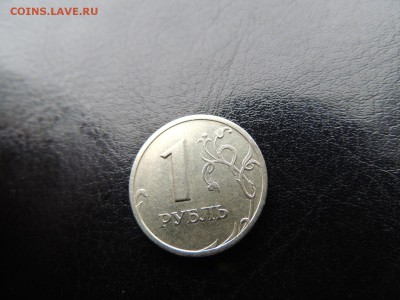 1 рубль 2003 года до 01.04.15 22-00 - DSCN6102.JPG
