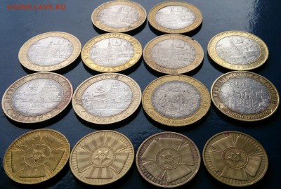 10 р. Смоленск сп ,В.Новгород сп и др. до 22.00 29.03.15г. - DSC_4299~2