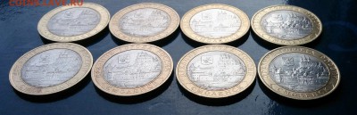 10 рублей Смоленск сп - 8 шт. до 22.00 мск 29.03.15г. - DSC_4271~3