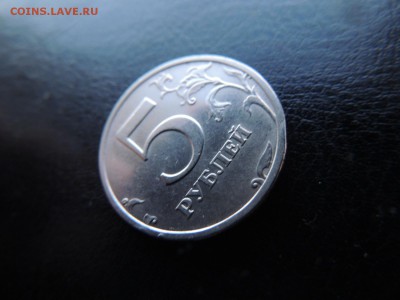 5 рублей 2003 года  до 22-00 01.04.15 - DSCN6043.JPG