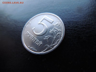 5 рублей 2003 года  до 22-00 01.04.15 - DSCN6044.JPG