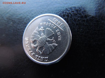 5 рублей 2003 года  до 22-00 01.04.15 - DSCN6041.JPG