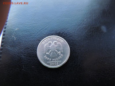 5 рублей 2003 года  до 22-00 01.04.15 - DSCN6039.JPG